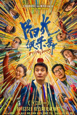 亚洲国产精品久久网午夜小说